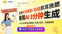 <b>能推进健康取可持续成长的</b>