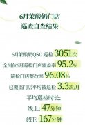 平安成为品牌最的底色