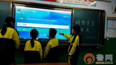 用画笔勾勒平安上彀小常识；家长陪同孩子制定