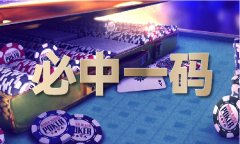 <b>中国的立场是劝</b>